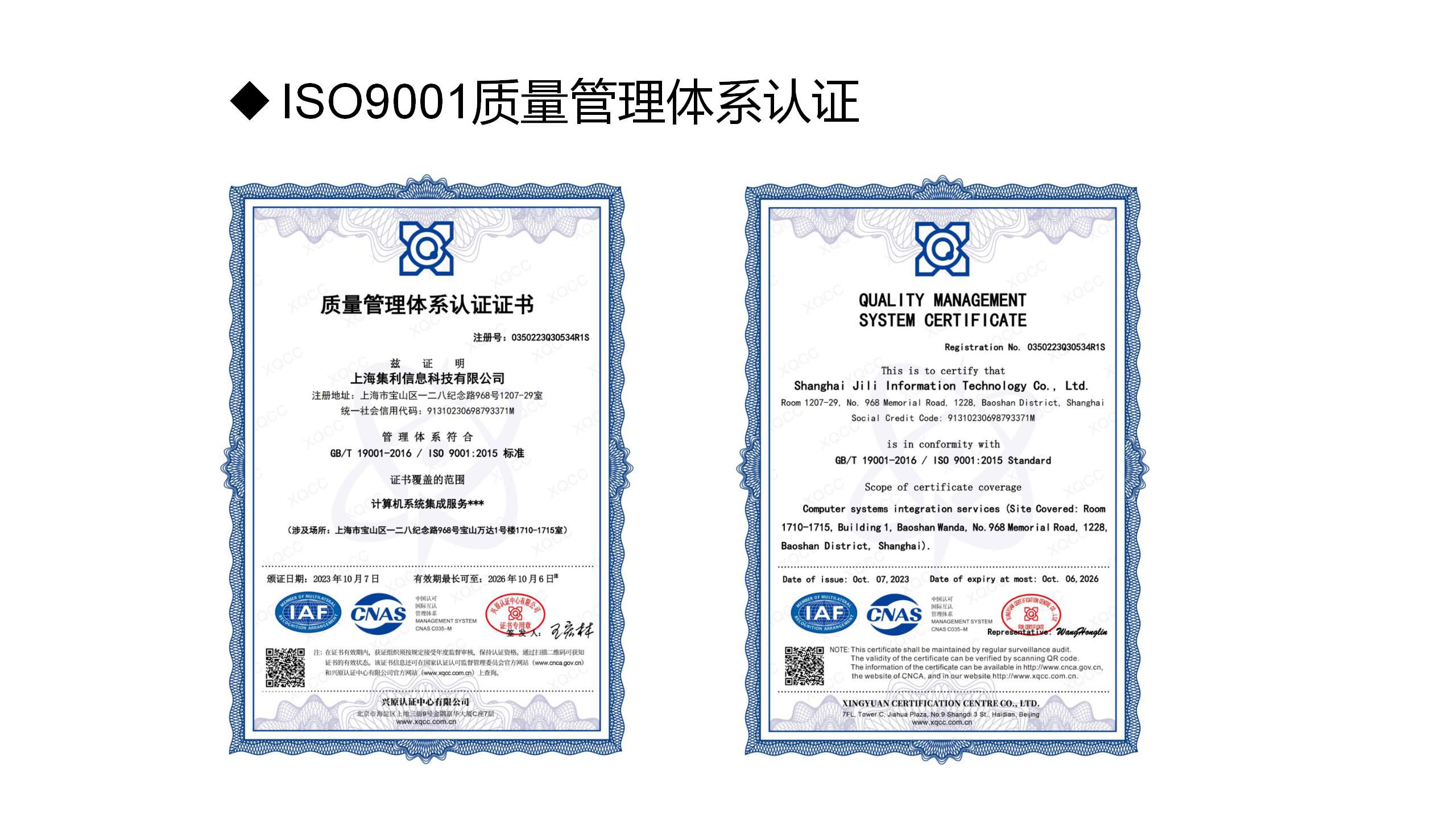 Odoo CMS - 大图