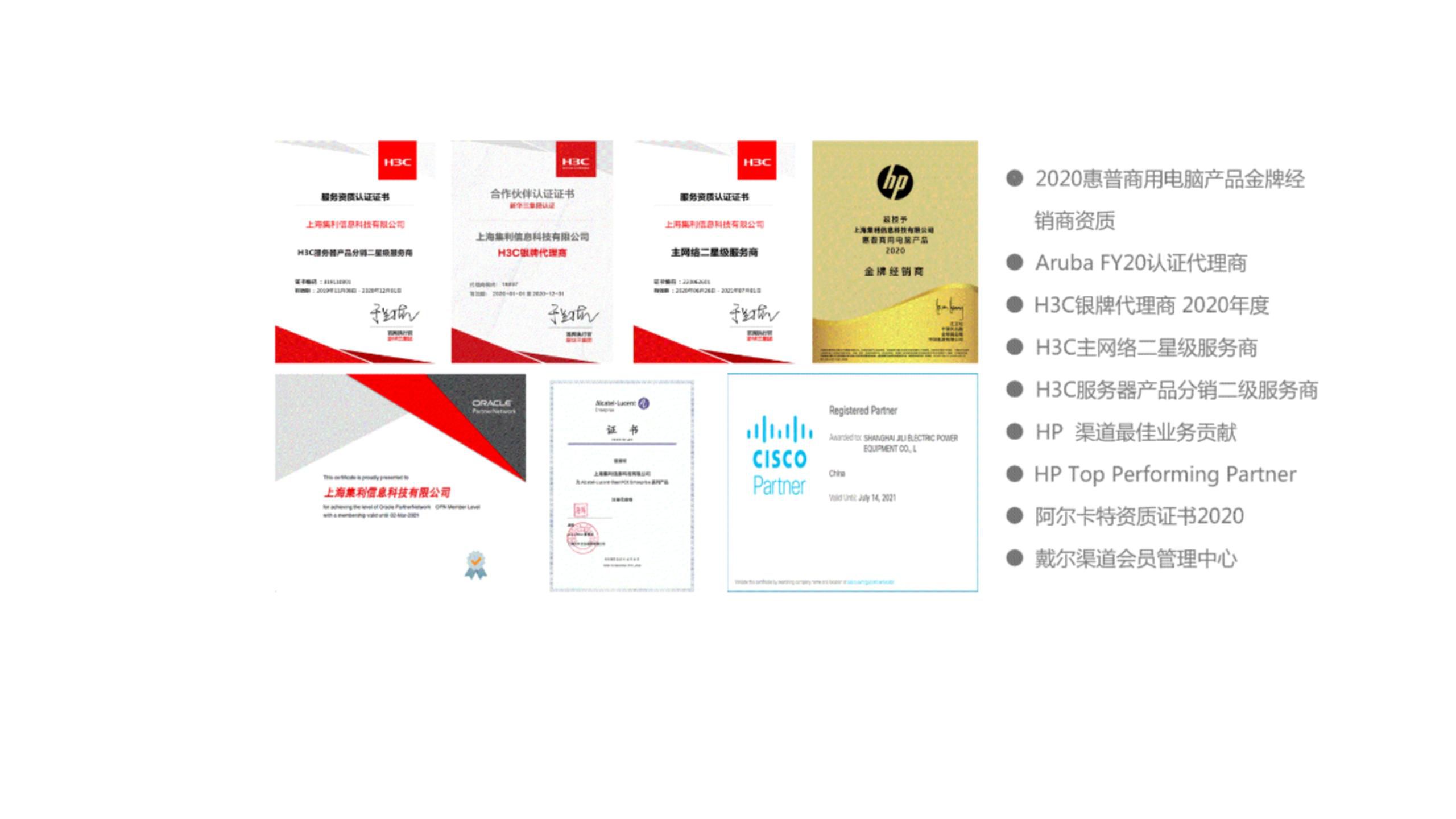 Odoo CMS - 大图